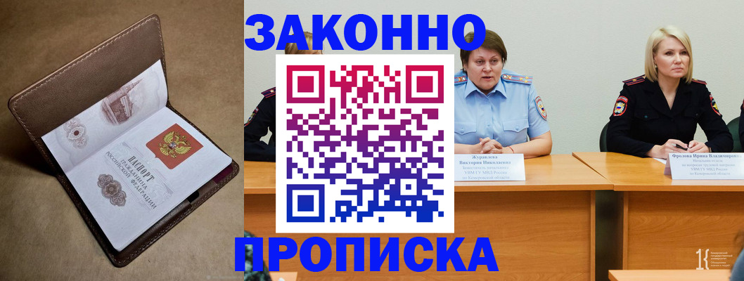 регистрация для дет. сада в Вышнем Волочке